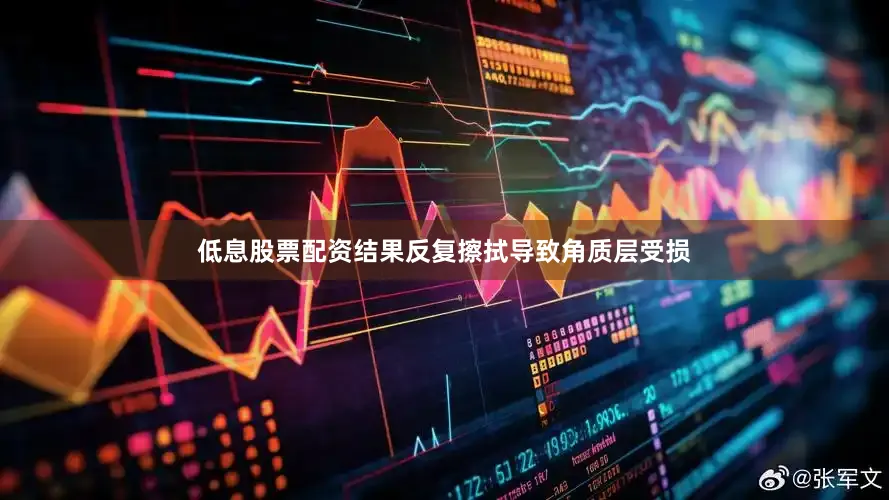 低息股票配资结果反复擦拭导致角质层受损